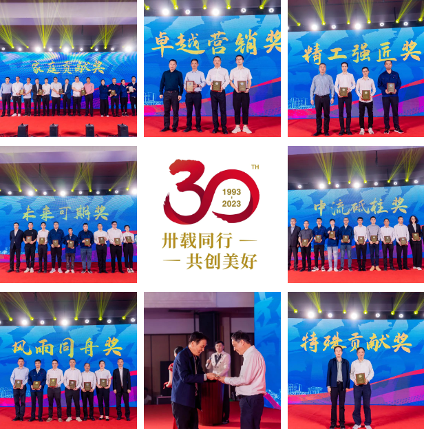 微信图片_202310180923393