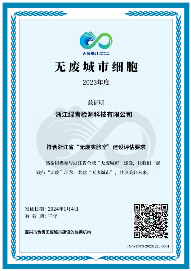 微信图片_20240401103813
