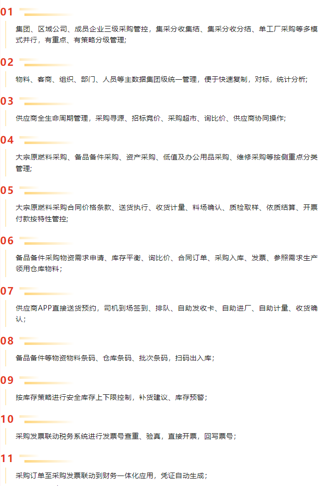 微信图片_2