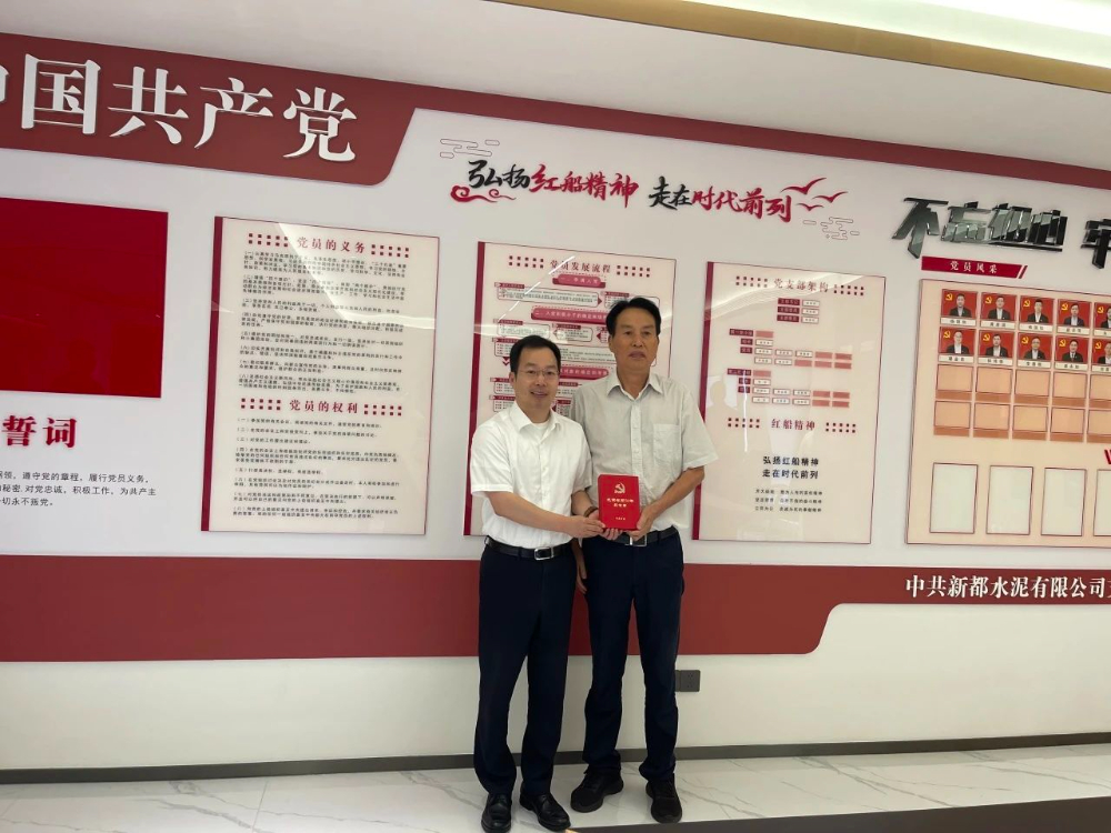 微信图片_20240706115012