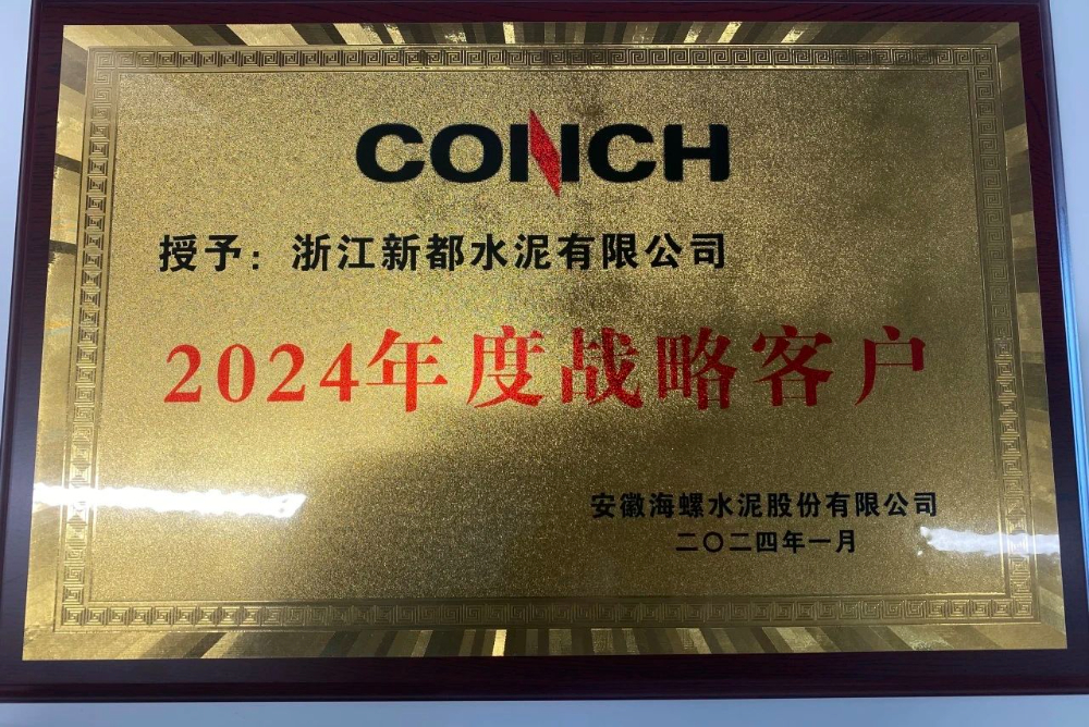 微信图片_20240902095526