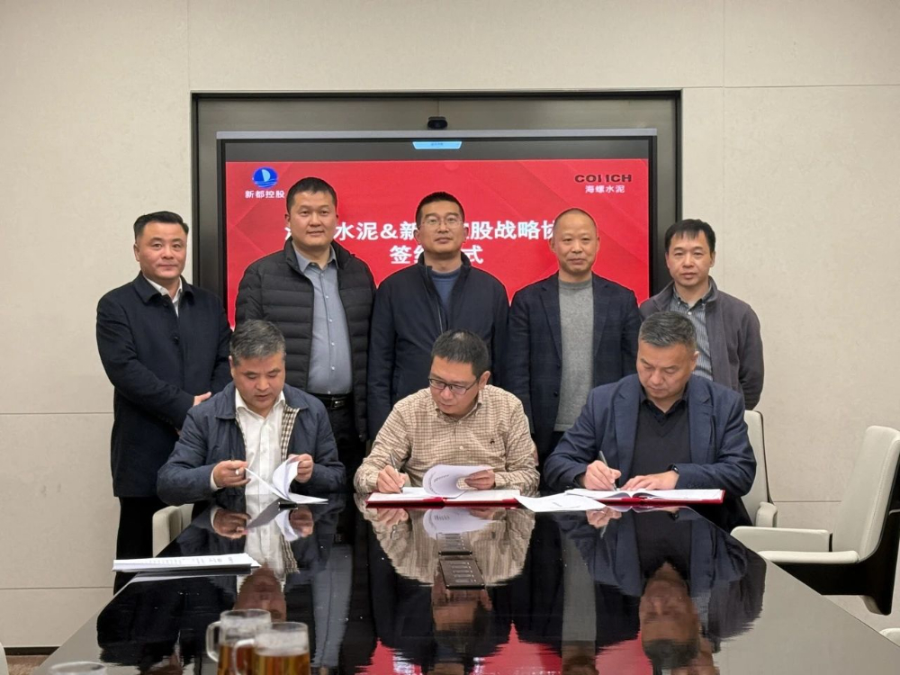 微信图片_20241230140133