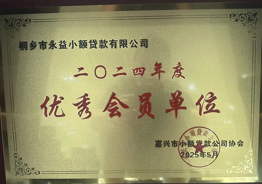 微信图片_20250630100957