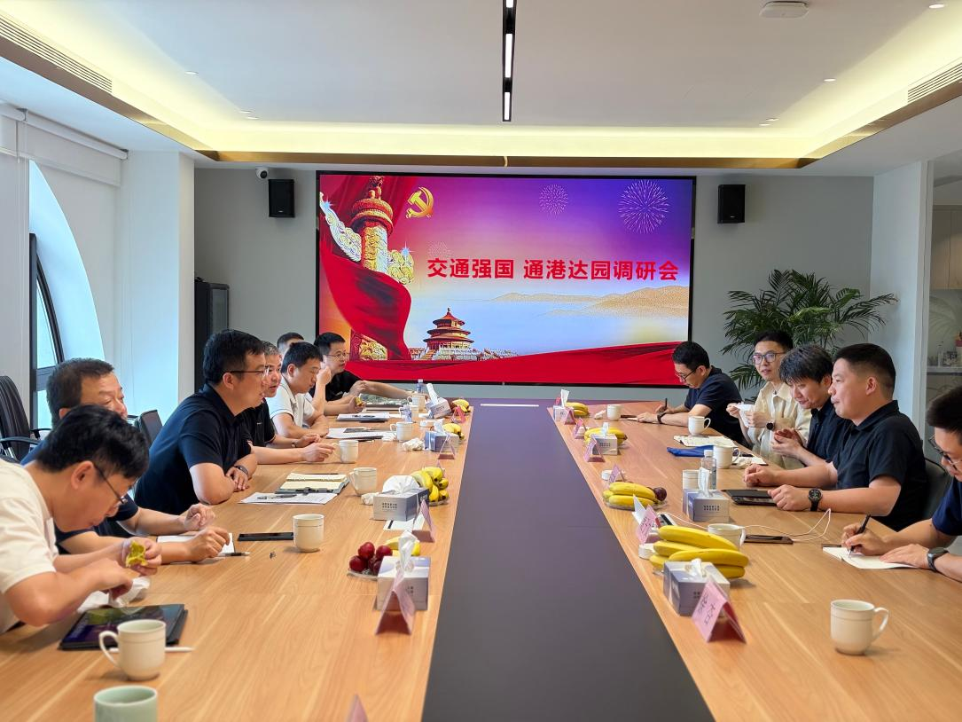 交通强国，通港达园——交通运输部处长朱玉平一行赴4001百老汇水泥调研通港达园建设工作1